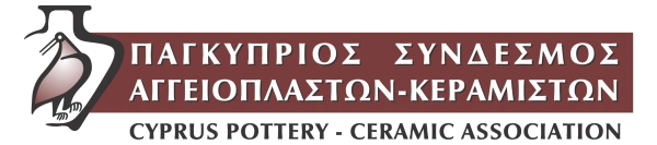 Cyprus Ceramic Association (ΠΣΑΚ) Logo